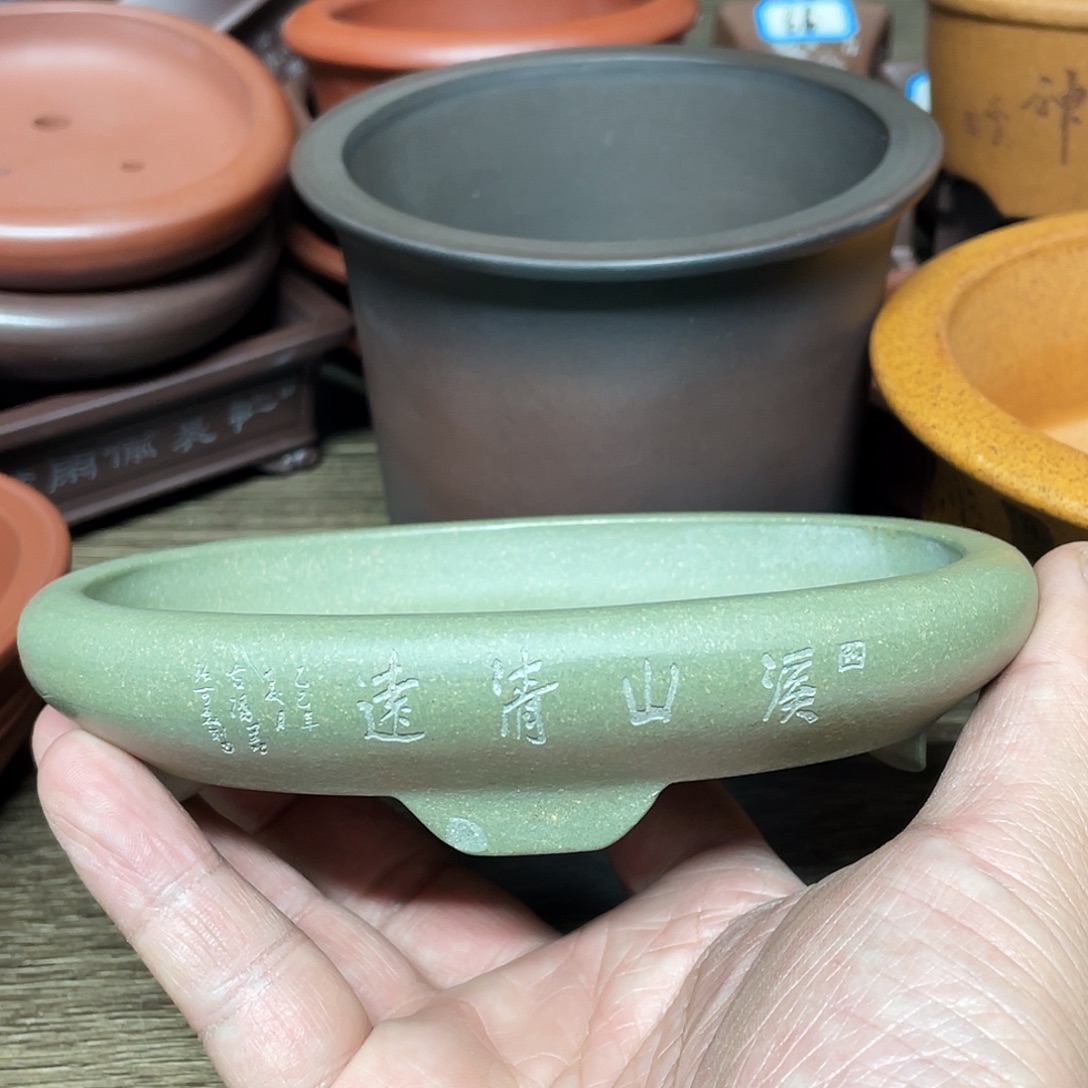 紫砂小盆10.5*8.5*1.5微瑕