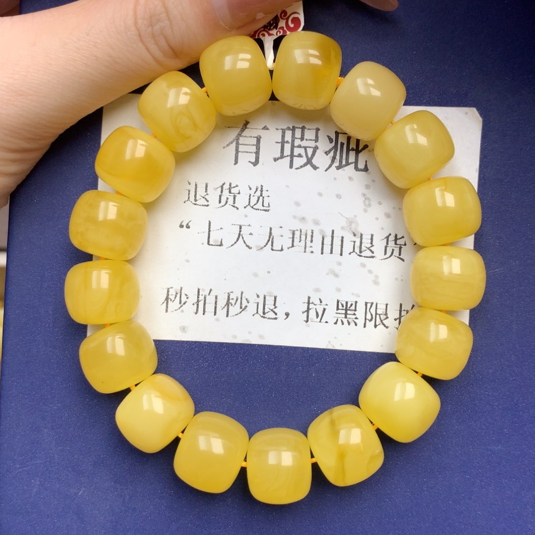 未镶嵌琥珀珠宝奇石4