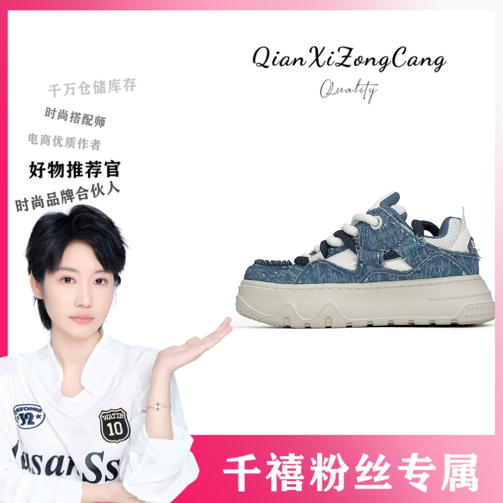 GNDW015休闲板鞋
