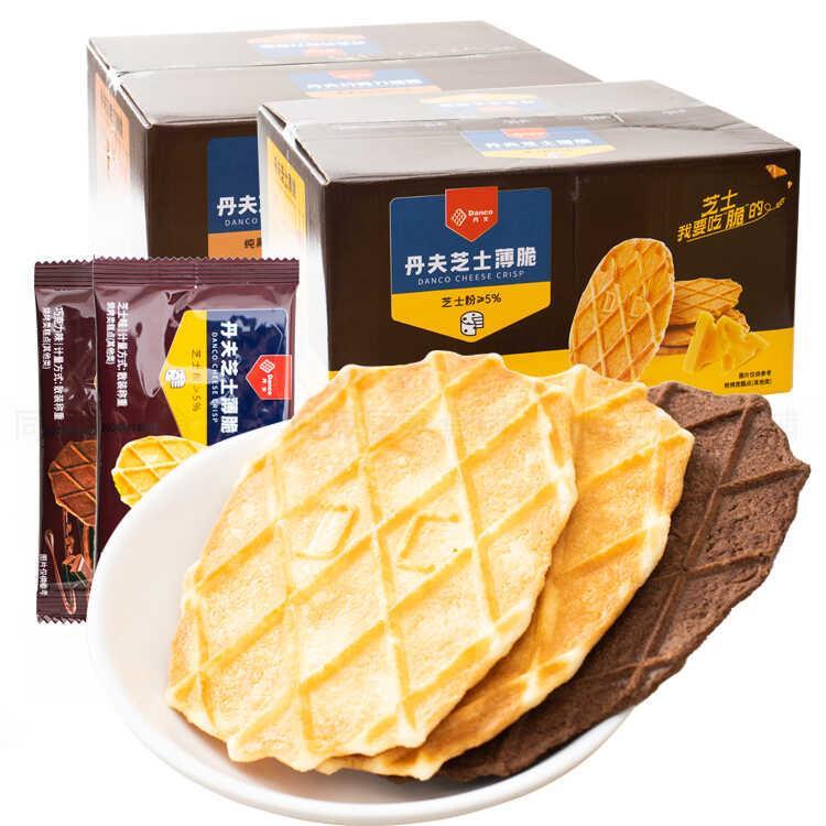 丹夫巧克力黄油芝士脆华夫饼干薄脆纯可可脂网红办公室零食小吃