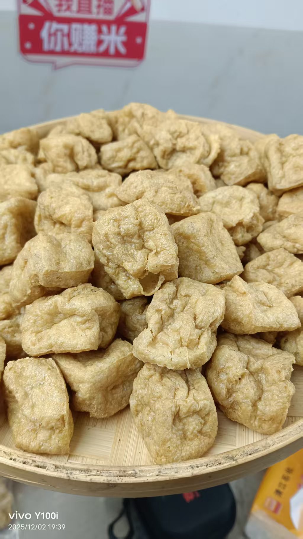 武宁乡下油豆腐泡干 炖菜火锅小炒