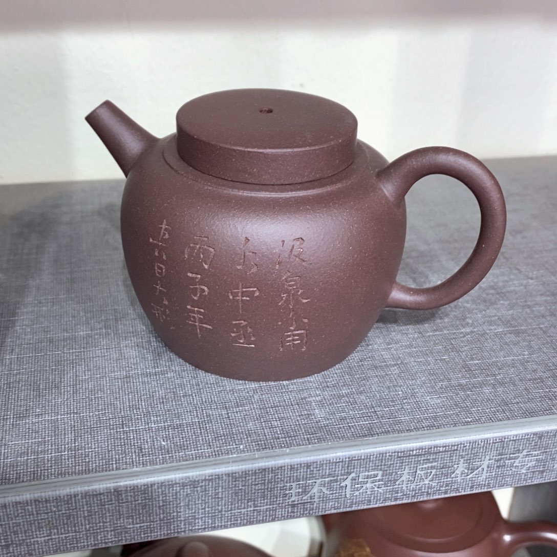 紫砂茶壶原矿手工161