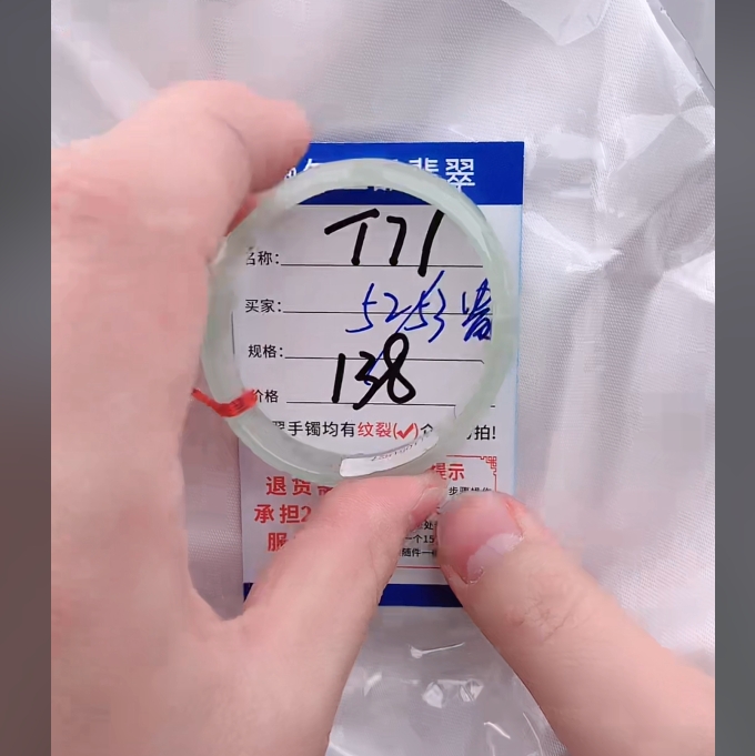 T71【缅甸翡翠  手镯】实物以直播间为准微色差G