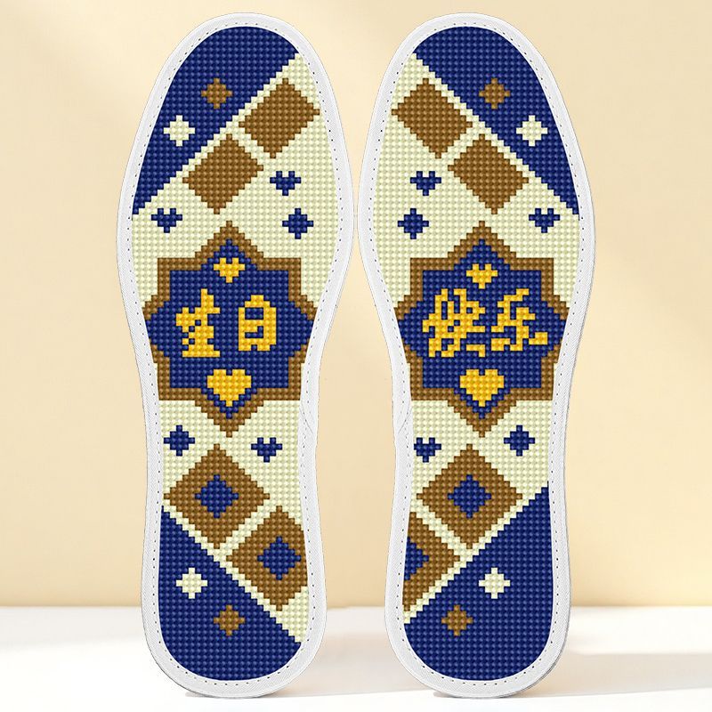 包邮2026新款简单绣加厚十字绣鞋垫生日快乐平安喜乐带针线半成品