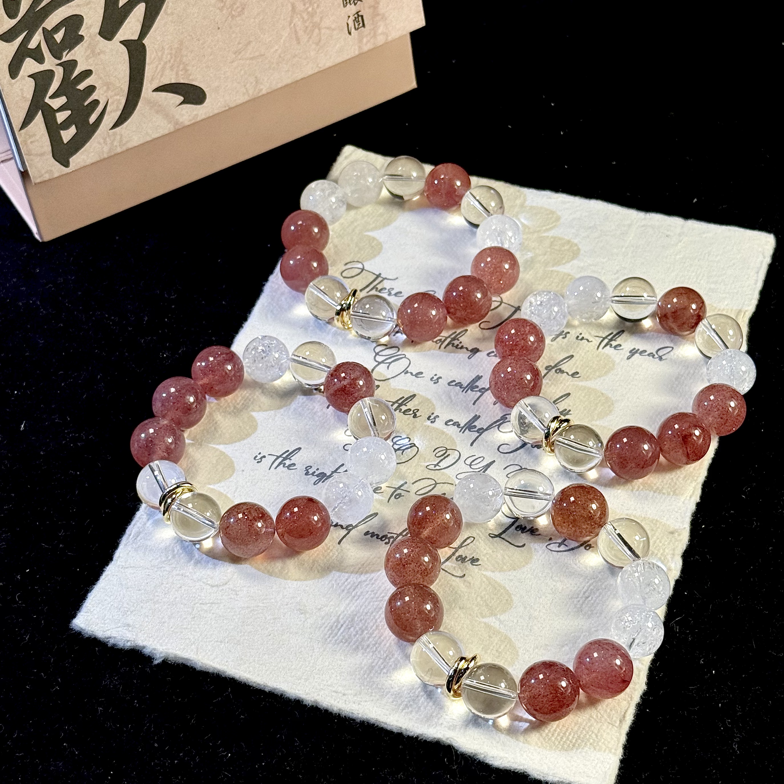 Y502（草莓小姐）设计款手串14-15mm多样性发其一