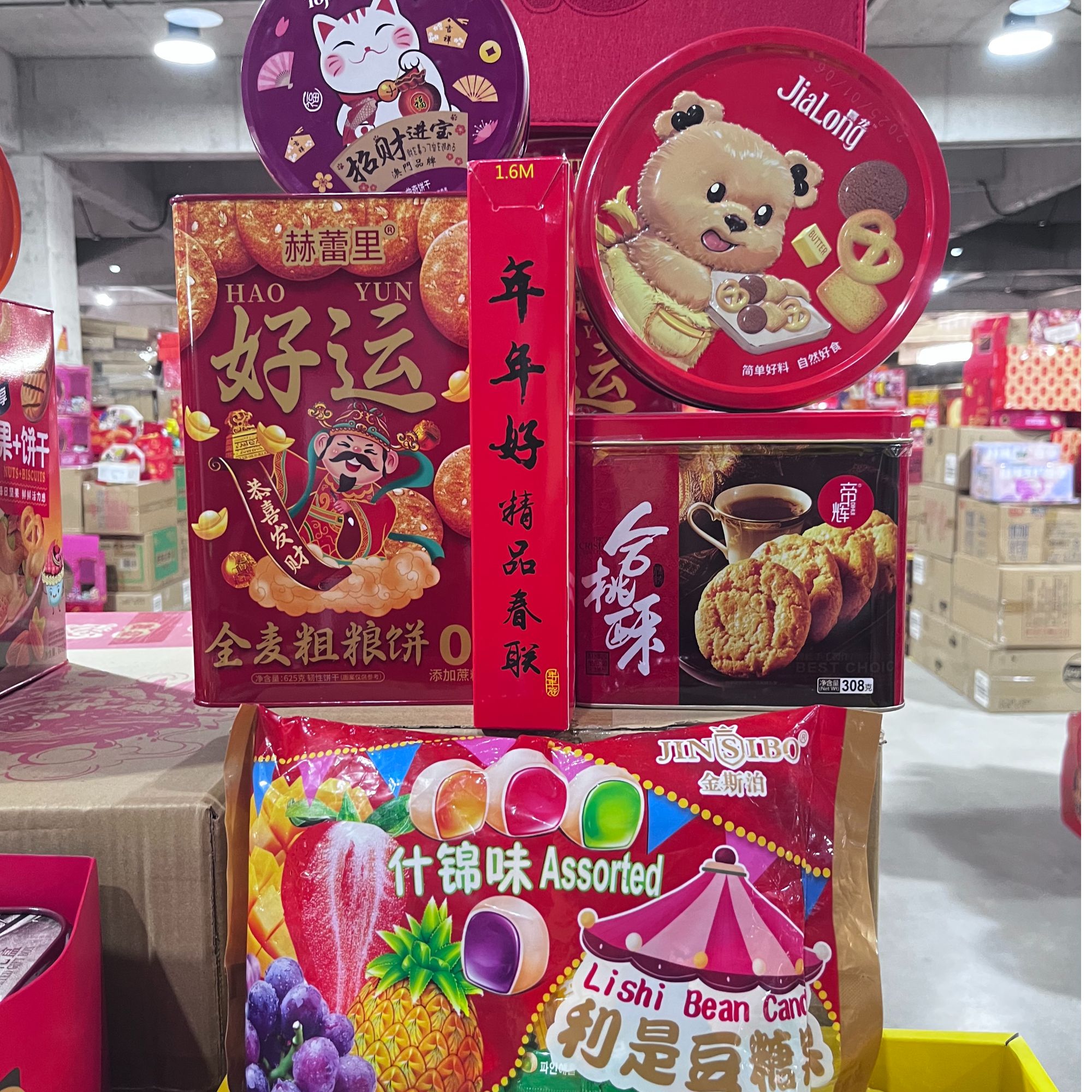 【婉婉大礼包】吉星高照