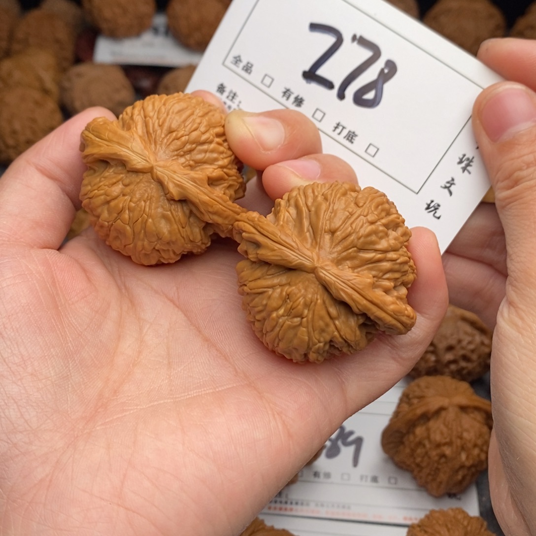 文玩核桃吊坠45白狮子278