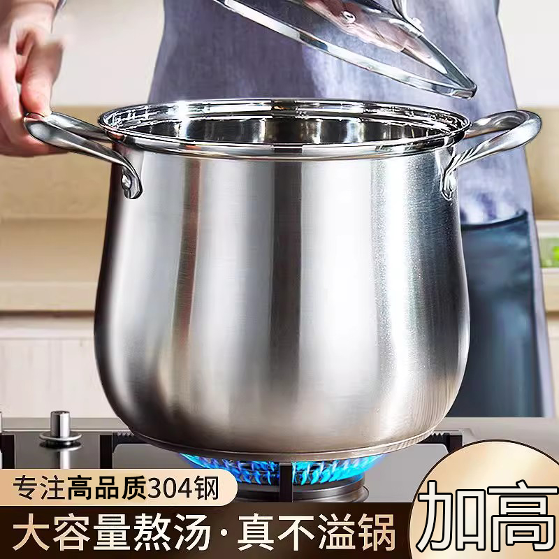 【真复底】加高汤锅炖汤锅家用大肚锅加厚特大号炖煲汤锅6-8人