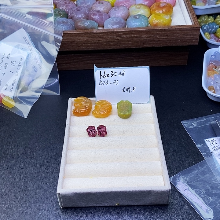 腊***子玛瑙/玉髓合金车挂