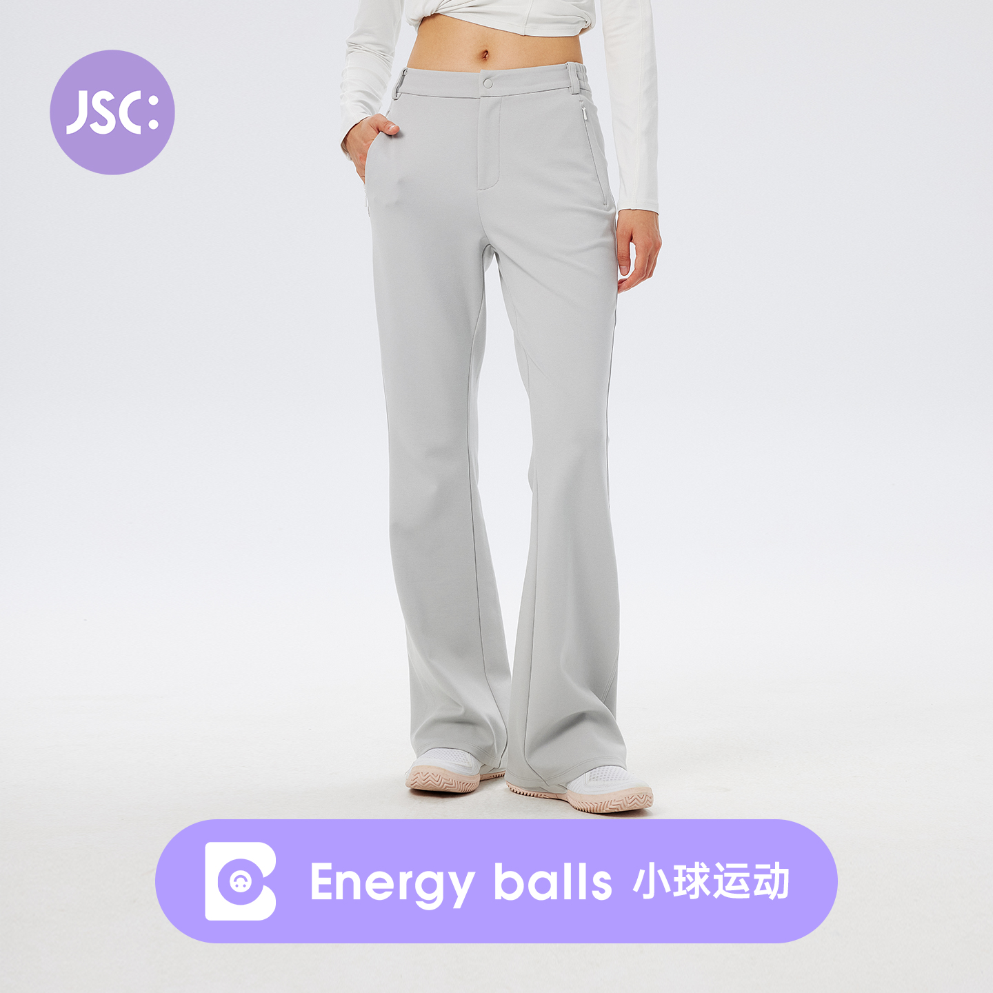 JSC运动长裤喇叭裤吸湿速干提臀显腿细高弹抗起球隐形口袋高尔夫