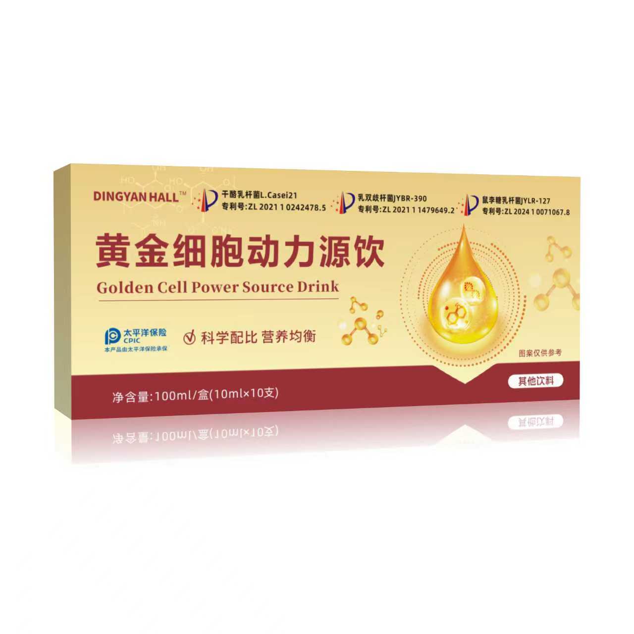 A黄金细胞动力源™  