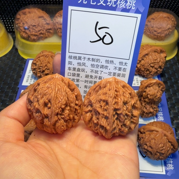 文玩核桃把件50粗筋虎38