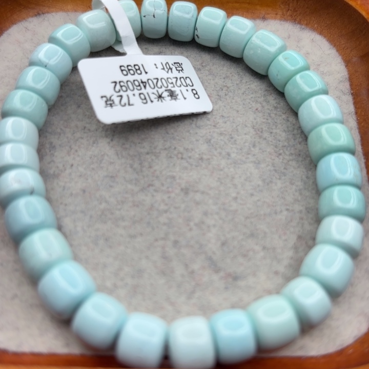 绿松石未镶嵌手链