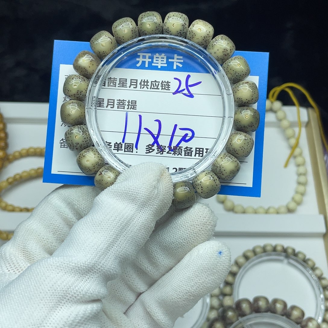 星月菩提吊坠25。    