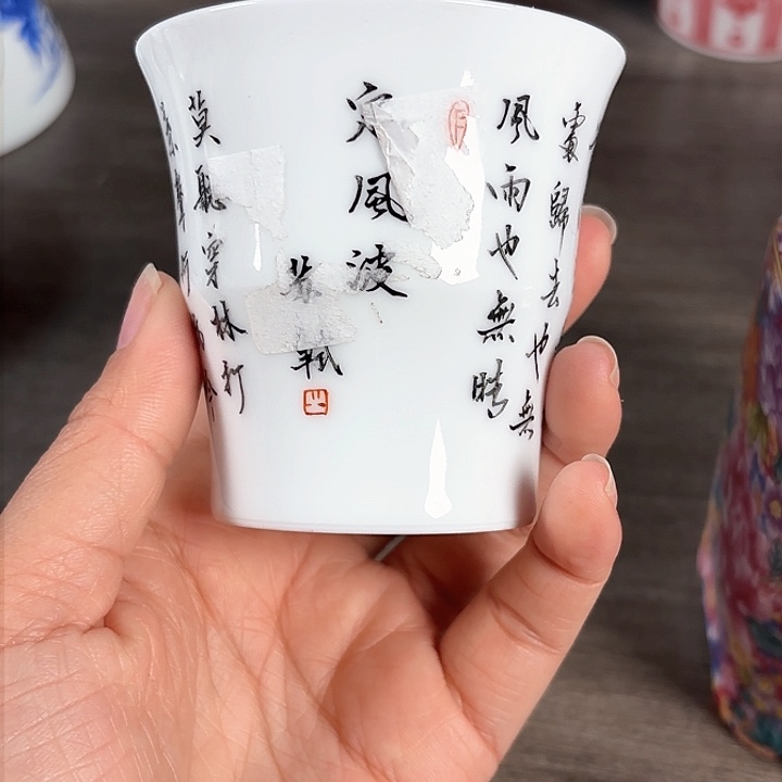 微瑕手工手绘茶具167