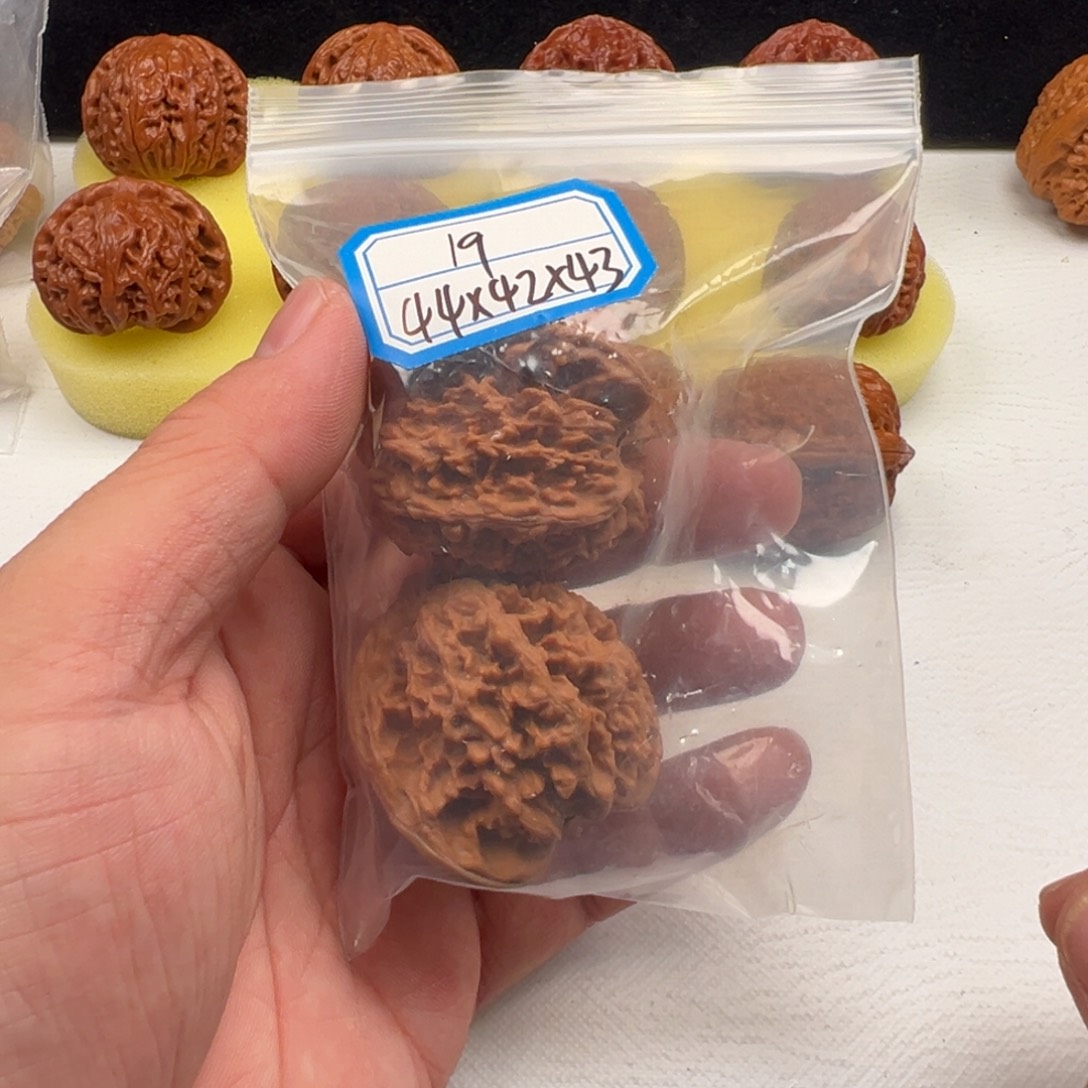 6***544全品满天星文玩核桃