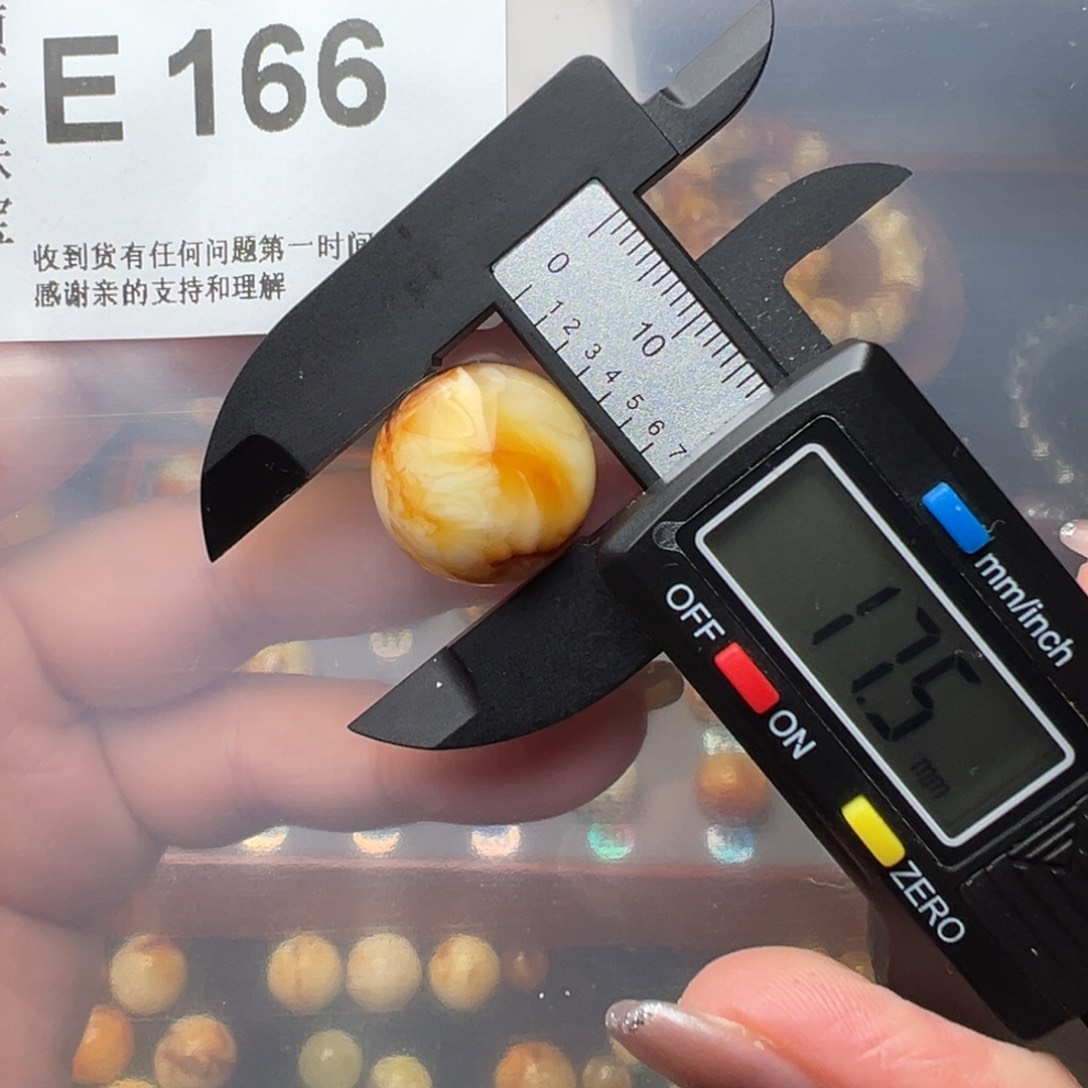 琥珀裸石未镶嵌琥珀裸石未镶嵌微瑕17