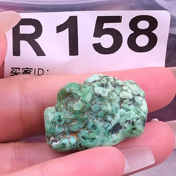 绿松石未镶嵌原矿