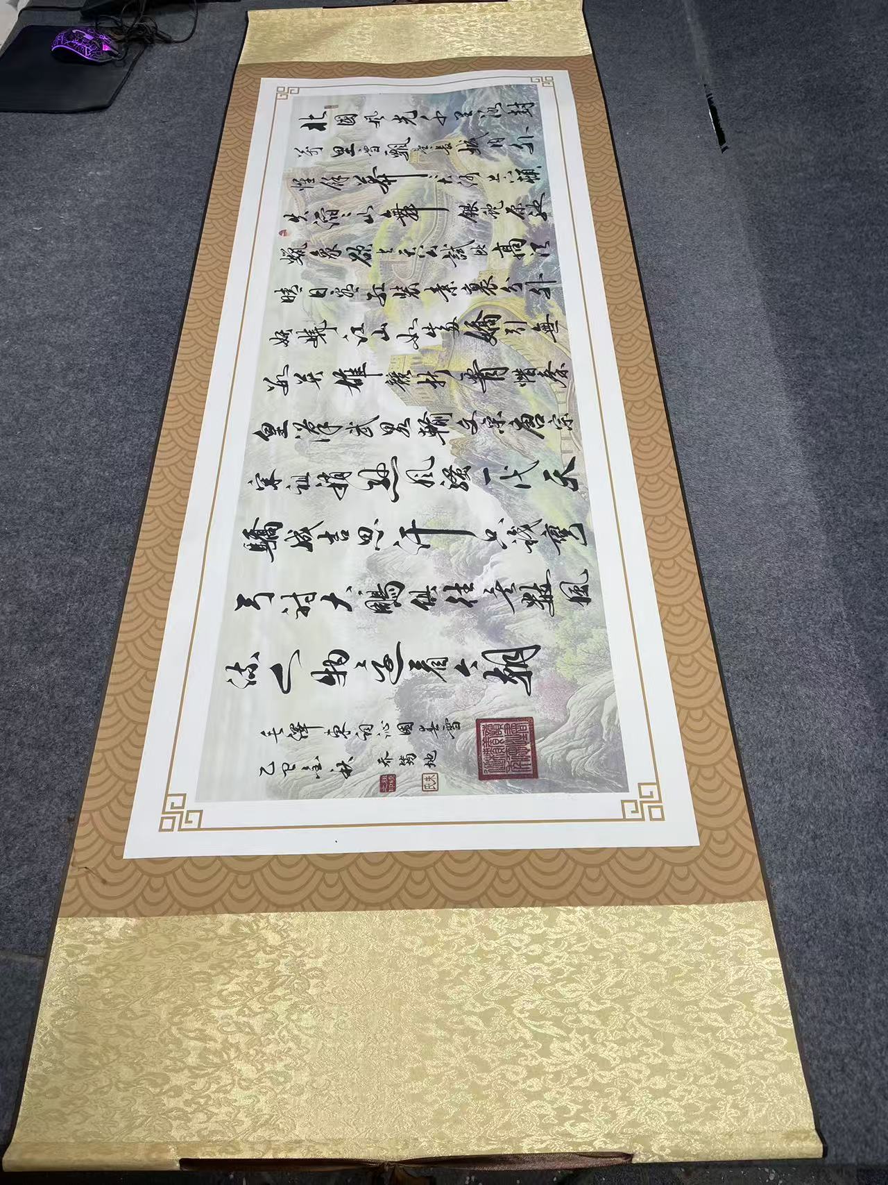 横幅1.8米×0.6米《沁园春  .北国》国画9.20