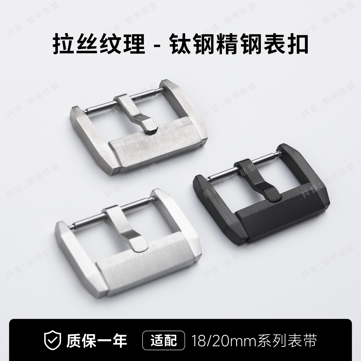 适配宝珀五十寻㖊斯沃琪联名手表带配件表扣5000.5015.5054.5200