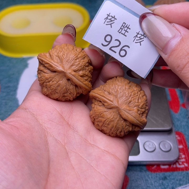 把件文玩核桃乾隆磨38.926