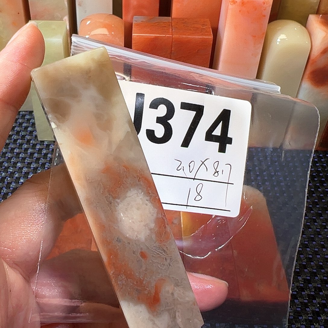 【闪购商品】寿山石印石老挝石