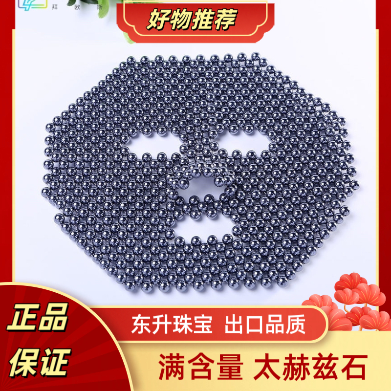 【官方补贴】太赫兹石面罩高端收藏级