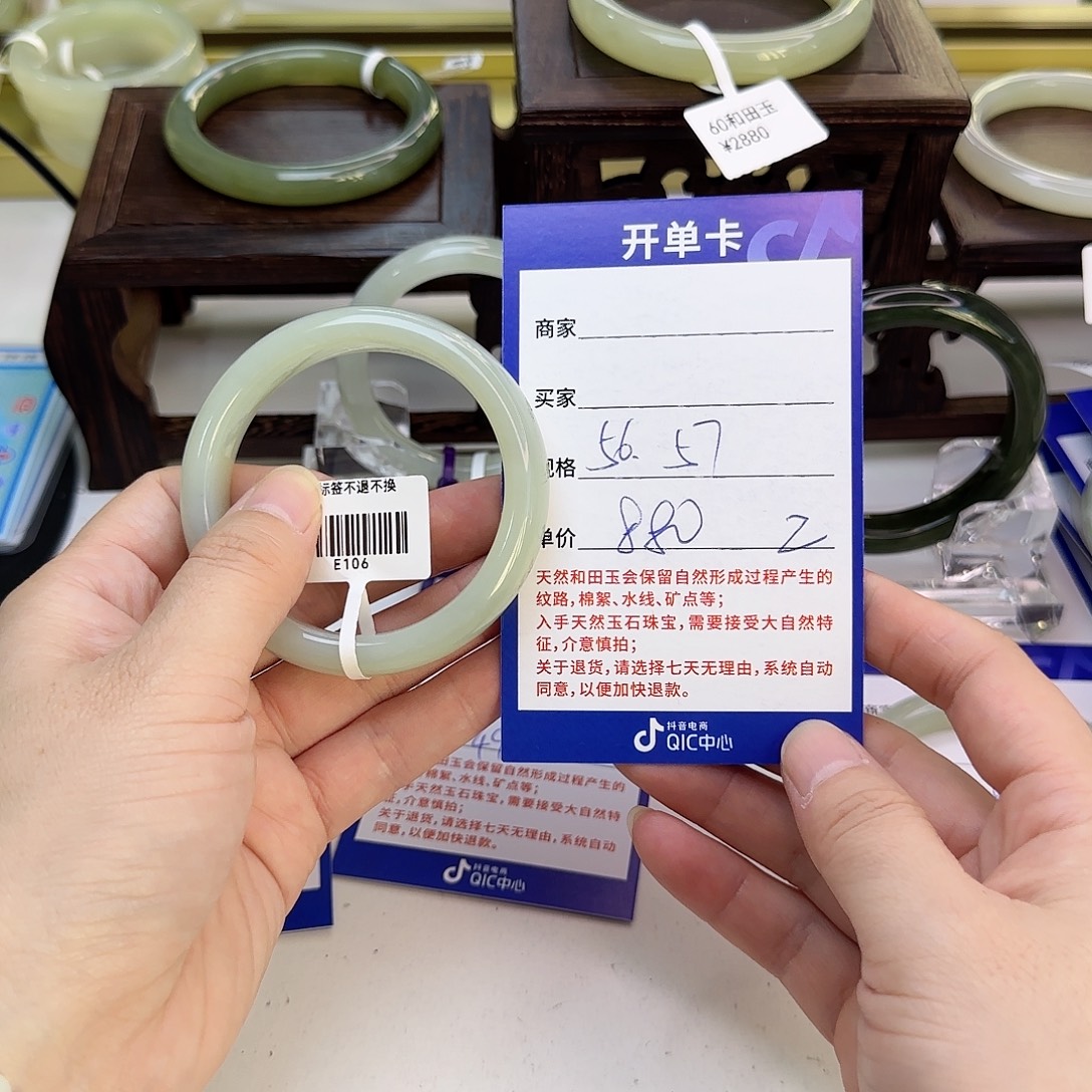 未镶嵌手镯和田玉