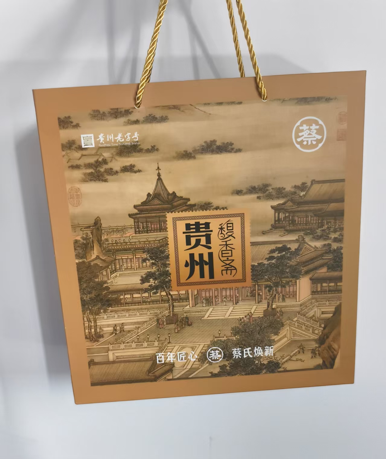 【馥香斋】蔡氏月饼新品多口味混装中秋高端礼盒