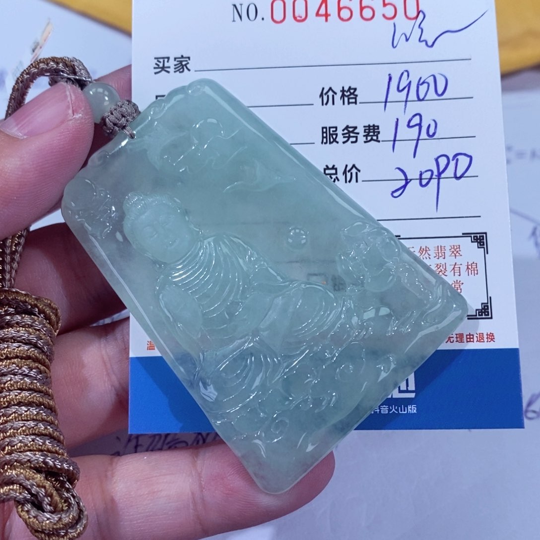 翡翠挂件未镶嵌侃*