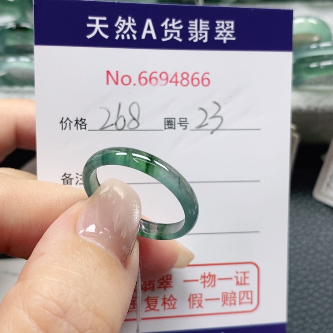 翡翠戒指未镶嵌天然