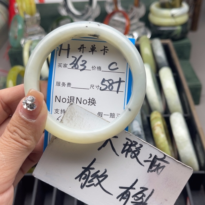 蛇纹石玉未镶嵌手镯