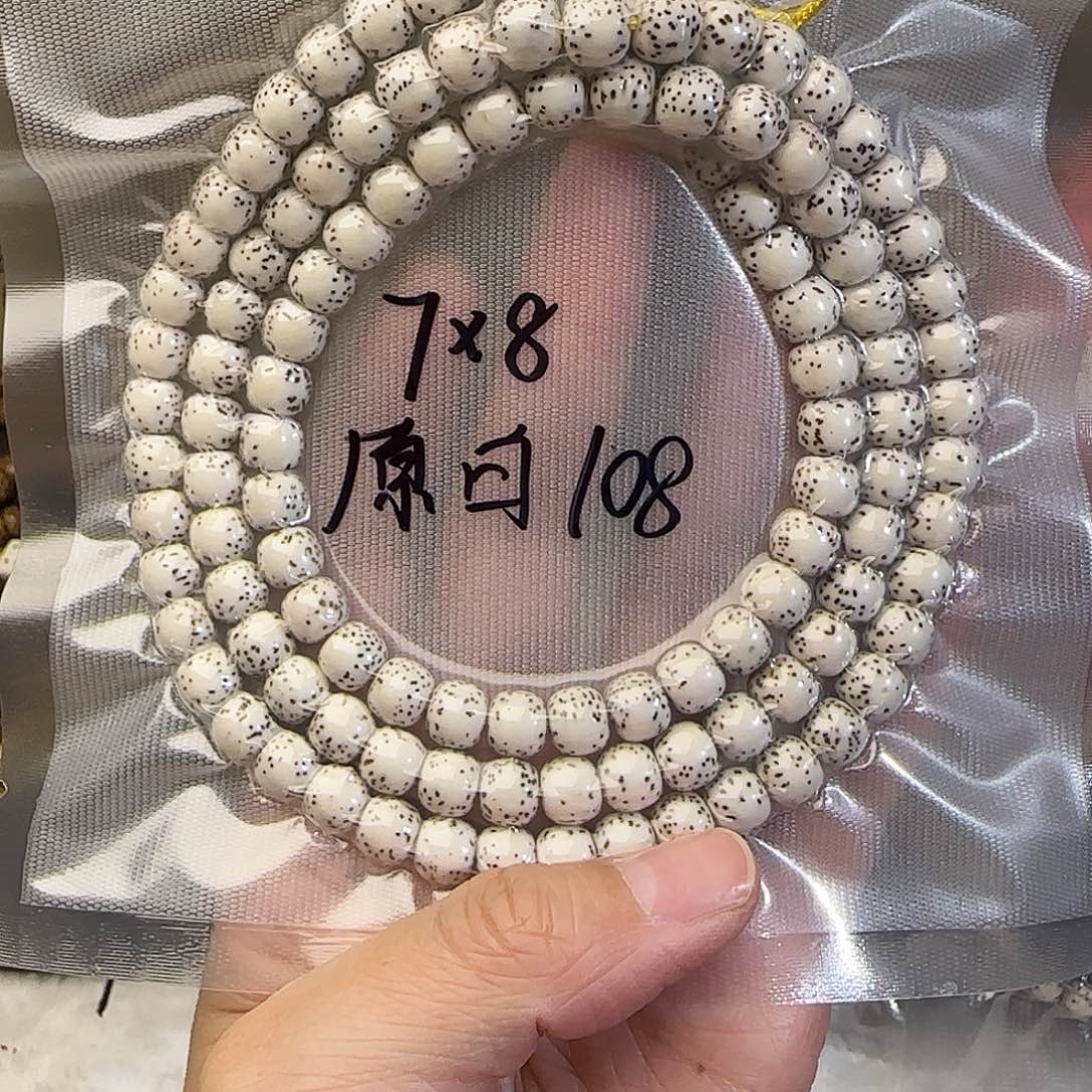 星月菩提吊坠星月菩提