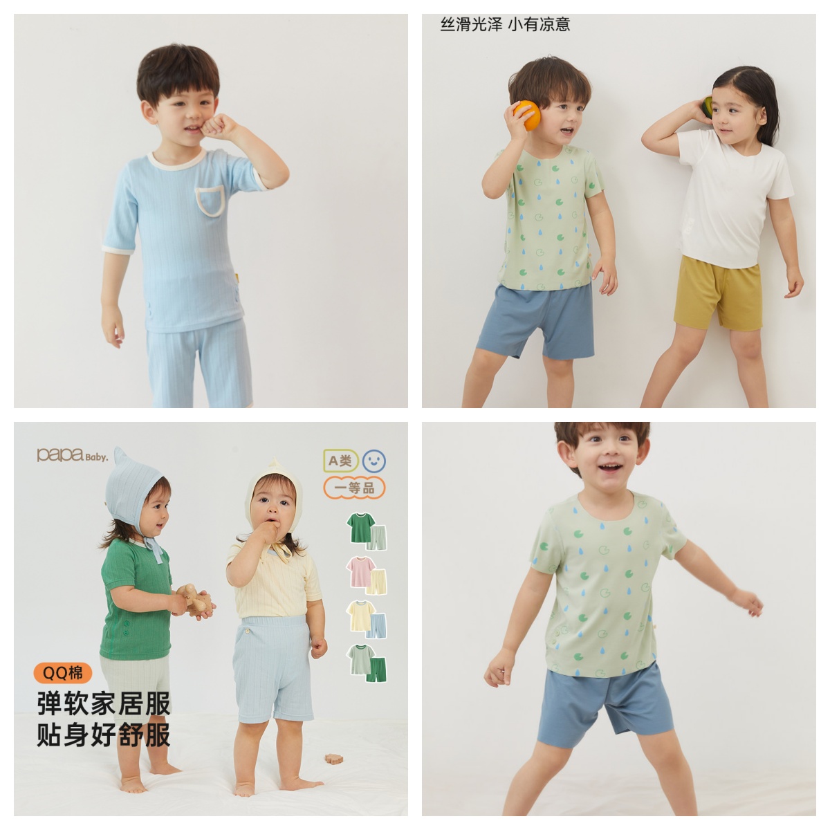 【59夏季套装合集】先选尺码！再选款式！断码不补！