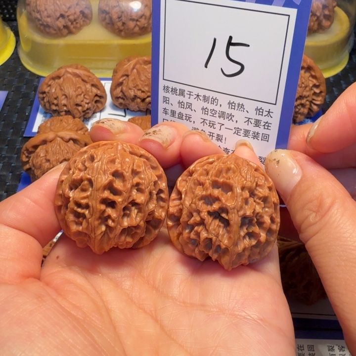 文玩核桃把件15苹果34