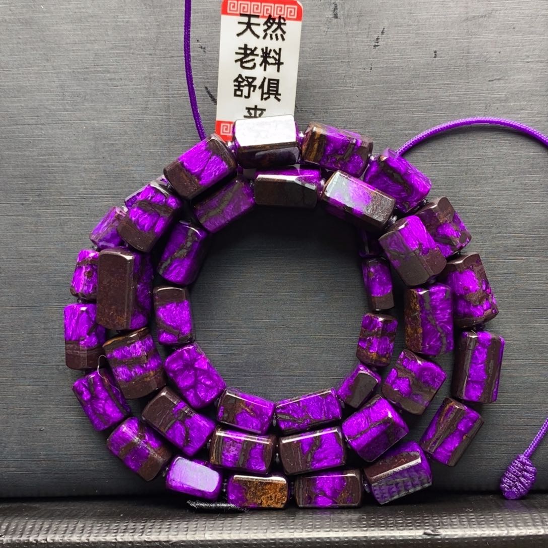 苏纪石（舒俱来）项链未镶嵌