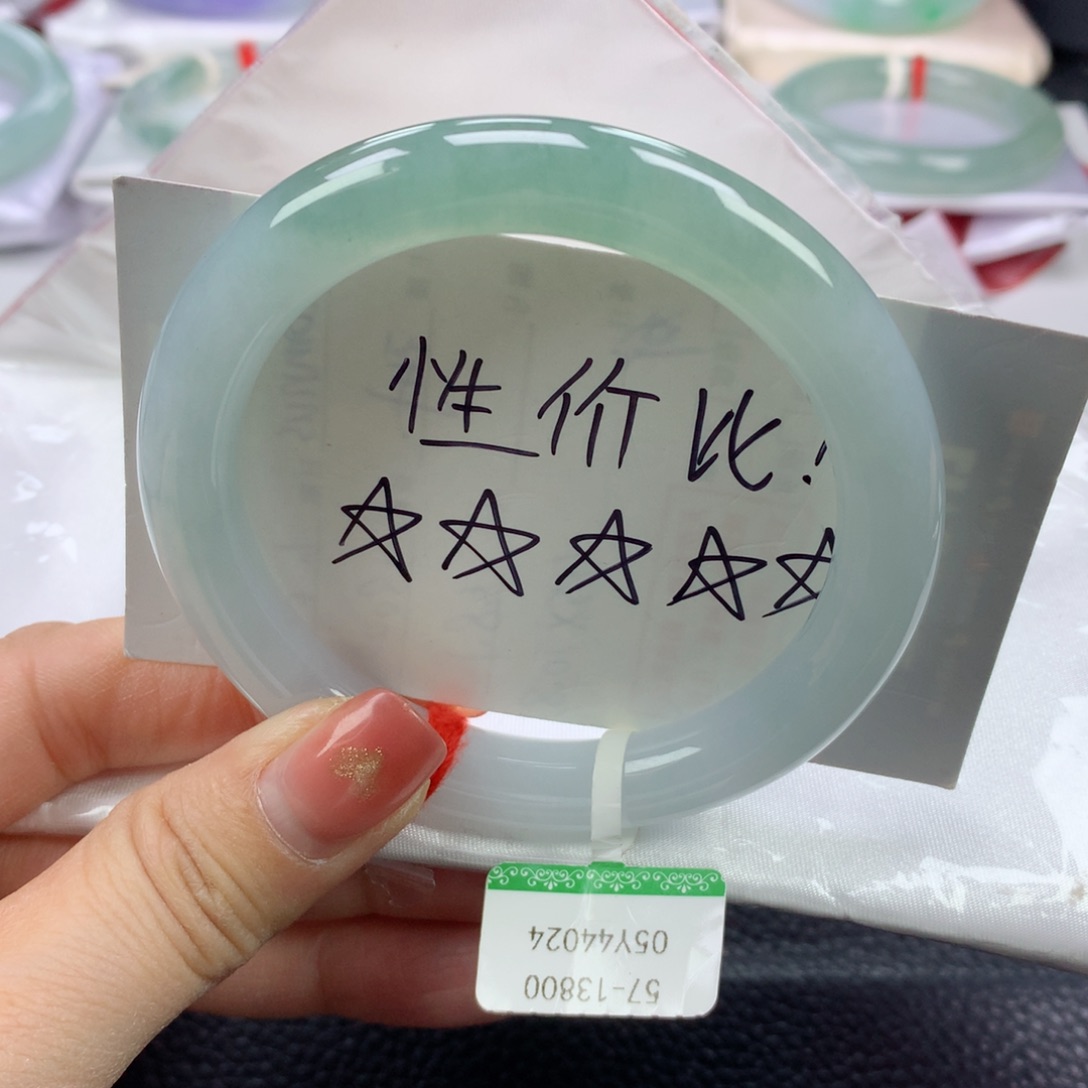 翡翠手镯未镶嵌57圈