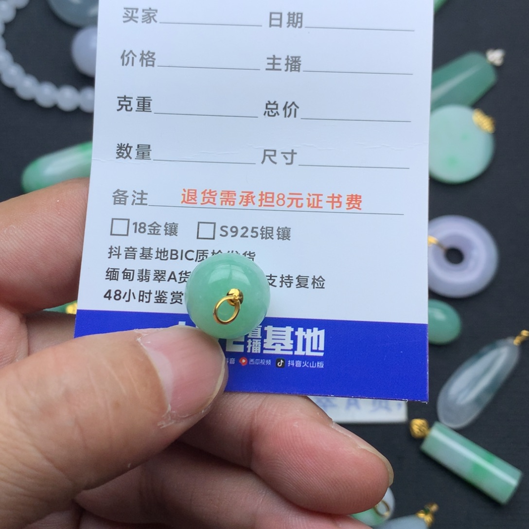 W***h翡翠18K金镶嵌颈饰苹果珠