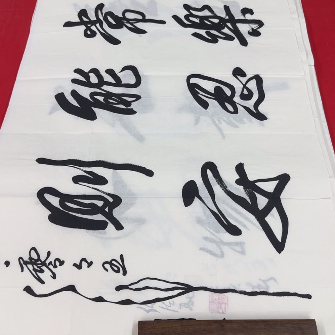 太**起其实生生世世如是说