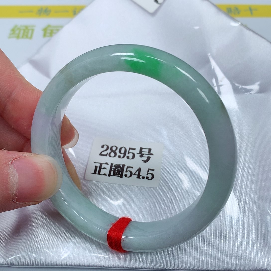 【闪购商品】翡翠手镯未镶嵌2895号