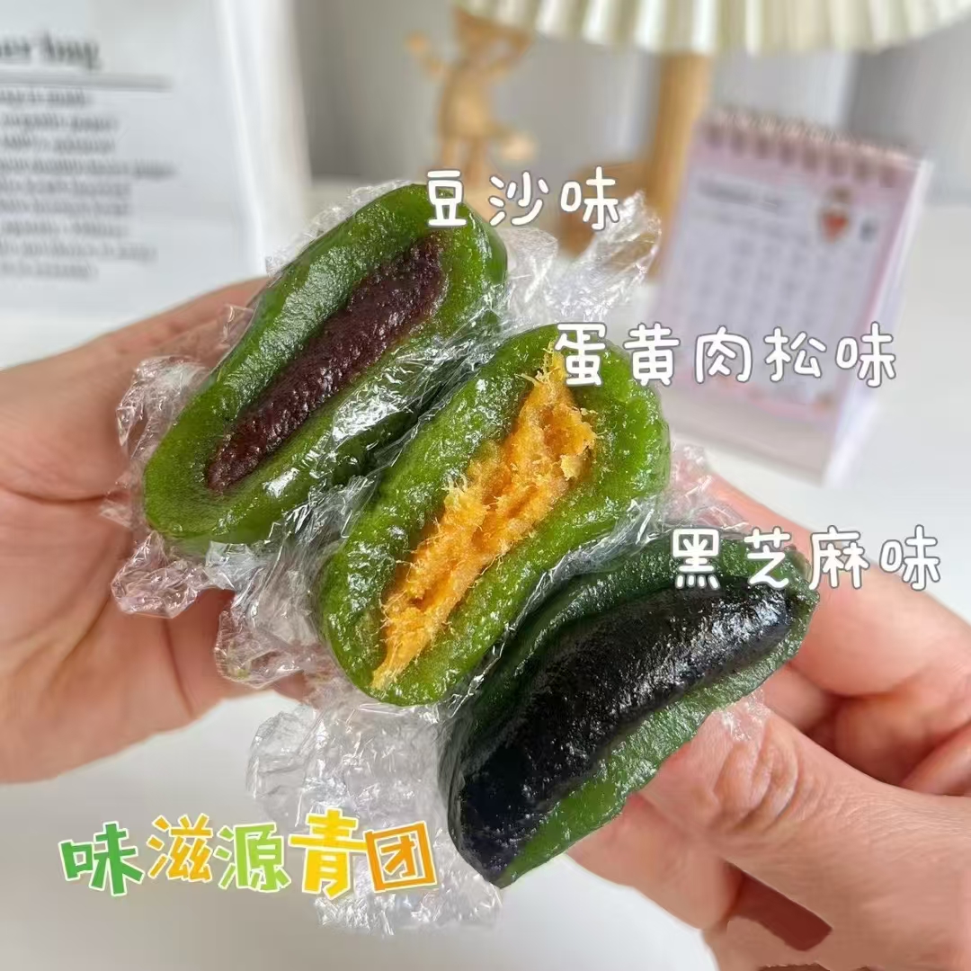 当季青团1个约0.064g