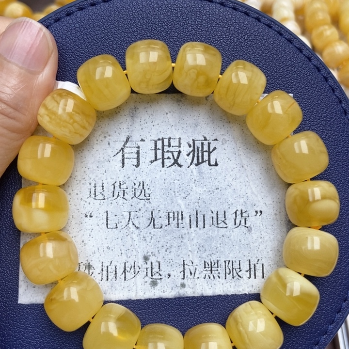 琥珀未镶嵌珠宝奇石18