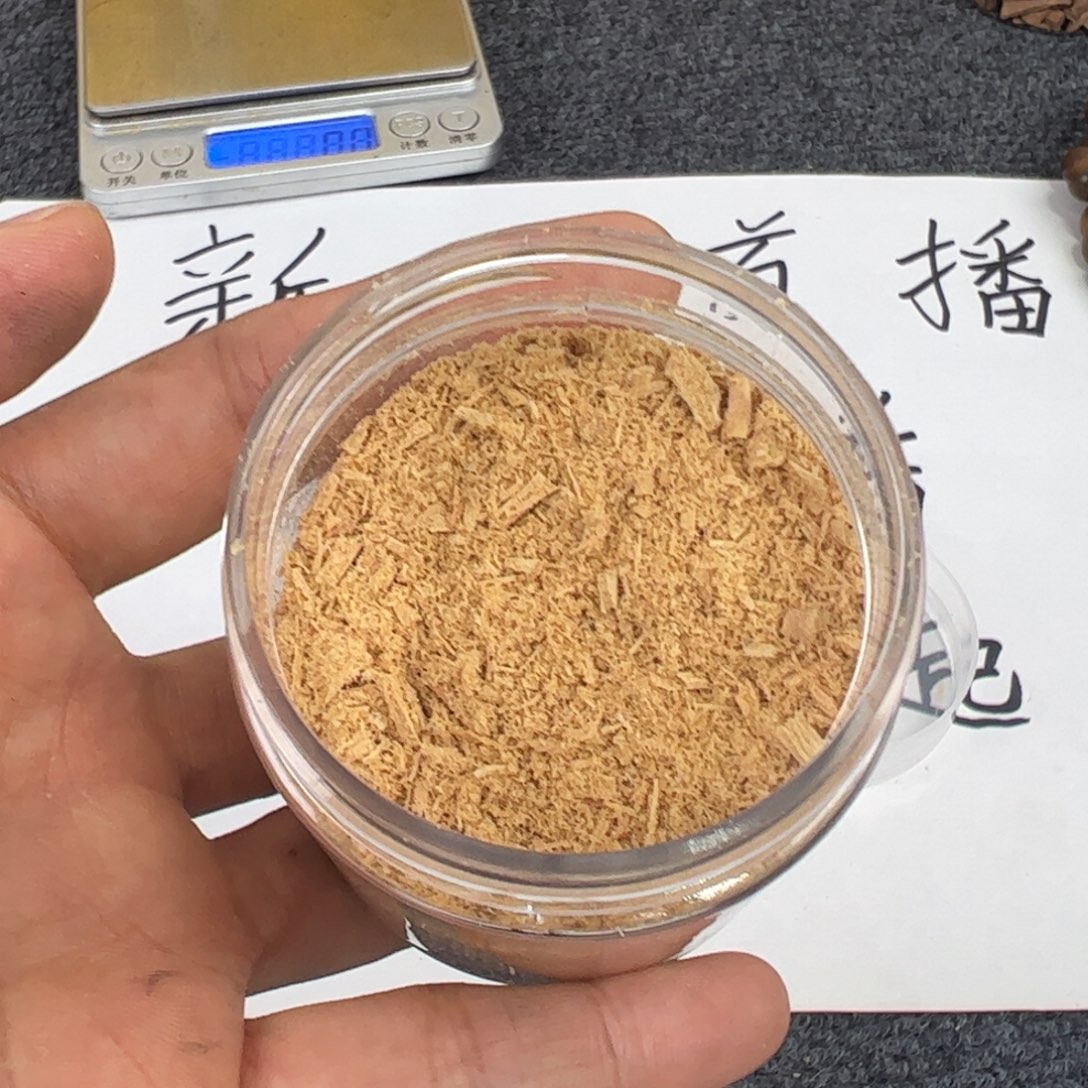 木檀香粉……20…………………………