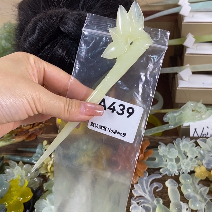 蛇纹石玉未镶嵌发饰