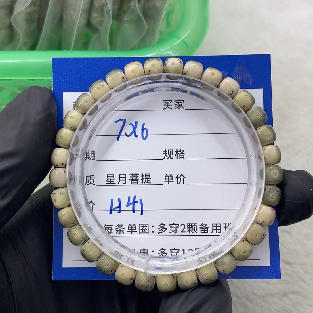 星月菩提手串星月a 41