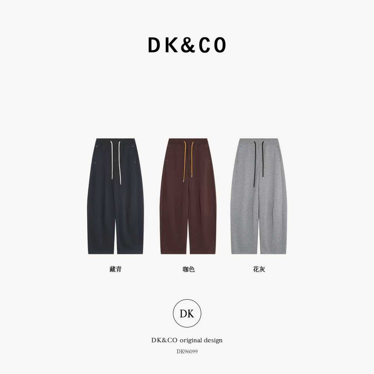 【QiQiAtelier】（实力遮肉卫裤）早秋系带彩色撞色时尚休闲裤DK96099