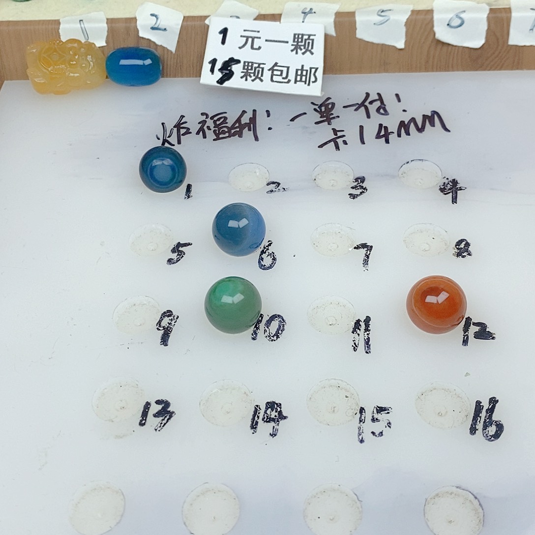 未镶嵌玛瑙/玉髓珠宝半成品