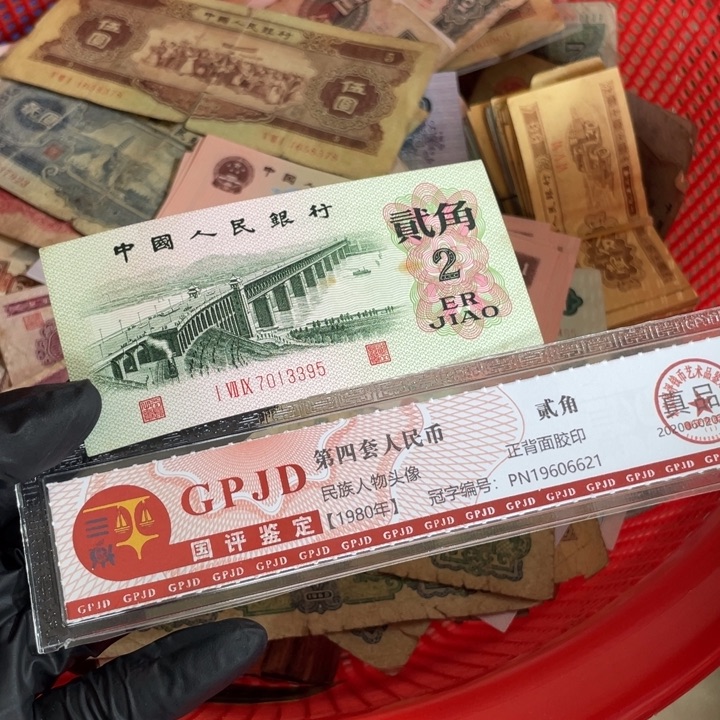 一张，凸大桥395号码随机真币9新