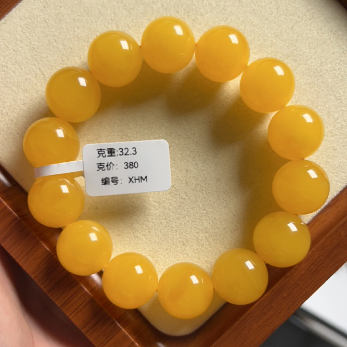 【唐佳珠宝甄选】16MM焦皮同料橘皮满蜜满蜡圆珠32.3克XHM