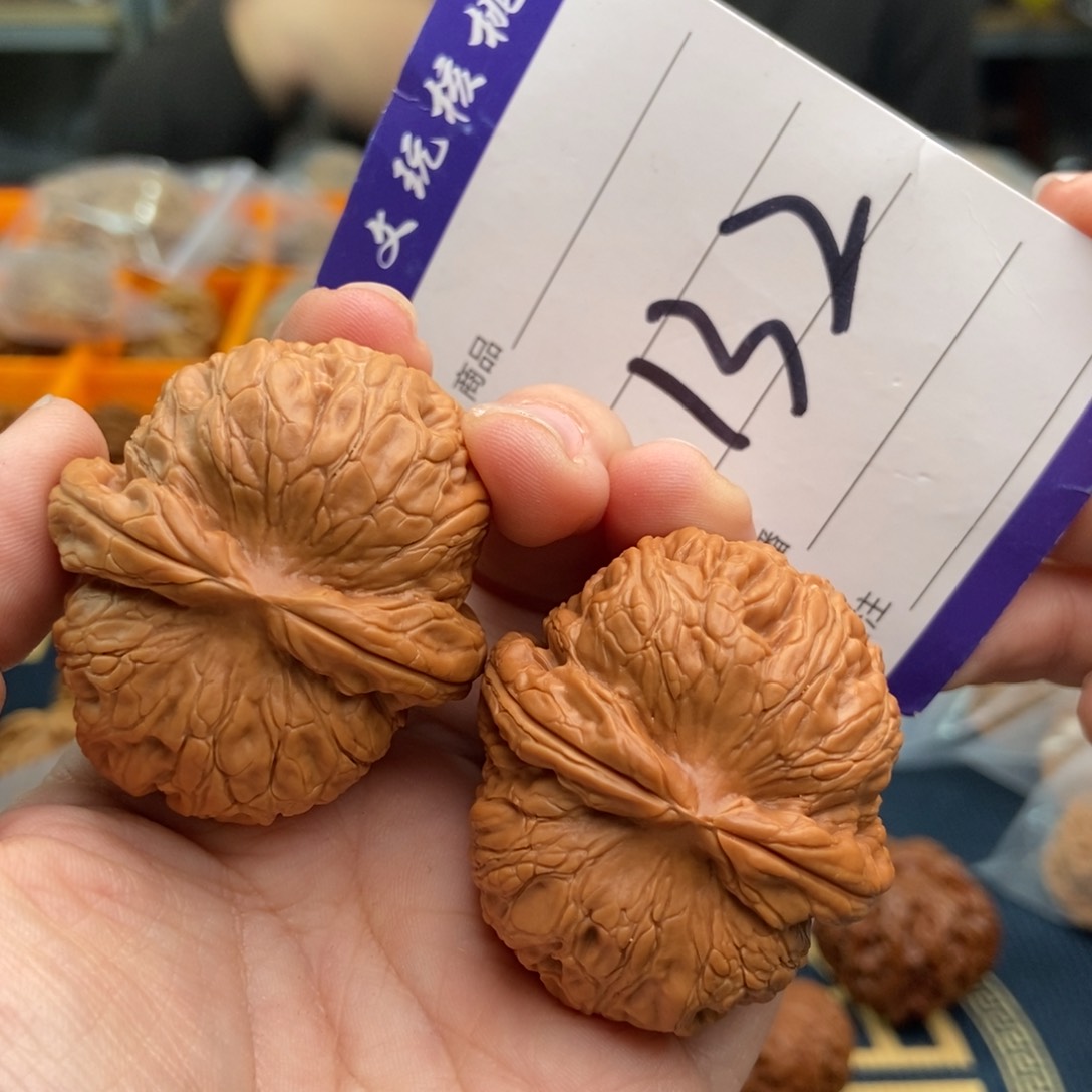 文玩核桃吊坠44元宝